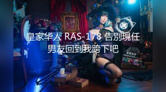 【新片速遞】173商业模特小姐姐❤️穿着肉丝站着后入勾引我，狠狠怼死她的骚穴！