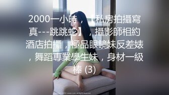 【今日推荐】极品丰臀小女友各种制服啪啪性爱私拍流出 长屌无套速插嫩鲍 倒插深喉口交 高清720P原版无水印