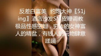 约战神似张碧晨外围，激战中途被人推门而入，妹子吓得浑身颤抖要跑路