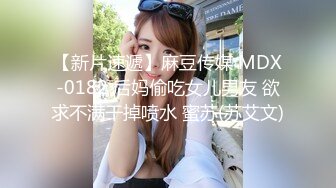 黑丝美乳新人小姐妹初下海就玩群P乱操 双龙战双凤 四人群P乱操 姐姐颜值很高冷 妹妹很骚喜欢啪啪