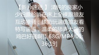 白白爱吃鸡高颜值粉嫩妹子自慰啪啪，口硬上位骑坐抽插后人猛操搞完自慰