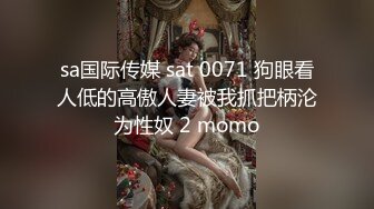 8/13最新 叫床非常骚气在线与狼友们互动撩骚来艹死她吧VIP1196