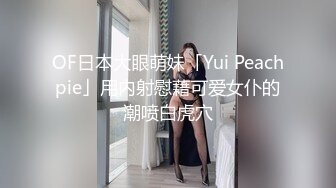 骚货让我也剃毛  她能像母狗样口我