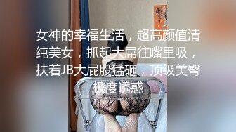 新人学妹校花~虎牙小妹妹【性感小橘猫】超级可爱~掰粉逼~比心自慰【50V】 (17)