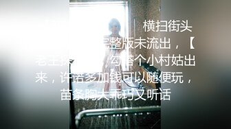 《最新宅男福利姬》青春無敵SS級完美露臉推特女神【芋喵喵】高價定制10套~要啥有啥很極品~顔值行爲很反差~紫薇搞出大姨媽