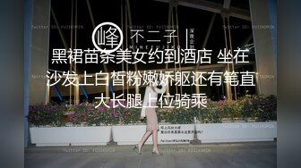 秀人网极品嫩模 杨晨晨 最新魅惑私拍流出 自揉美乳想做爱 特写丰臀 丁字裤 好骚的翘屁股