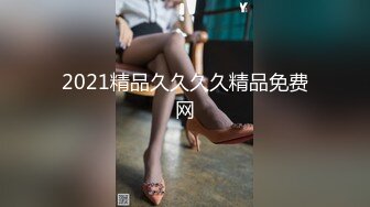 【新速片遞】 《震撼福利㊙️超强☛乱伦》真实原创海神和【巨乳表姐】乱伦记录大合集，有视频、有图片、有文案，全程超带感无水原版