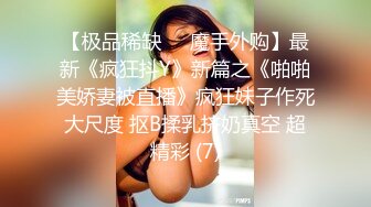 眼镜大奶美眉吃鸡啪啪 眼镜夹鼻尖很是可爱 被男友无套猛怼 内射一粉穴3