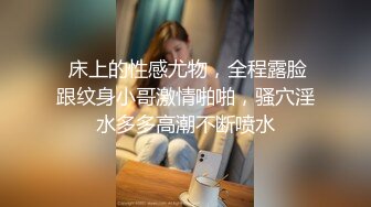 -操人诛心-20210807-下午场 三人轮流干校长的老婆