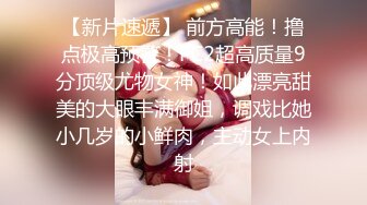 高端外围探花李寻欢酒店网约纯欲大眼萌妹大屌后入疯狂快速抽插