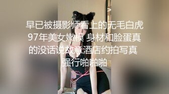 打着微信语音电话女上位，啪啪真是胆子大