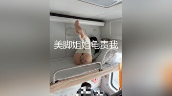 星空無限傳媒XK8170父親節特輯兒媳特殊的禮物敏敏