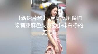 -小马寻花175大长腿 肤白貌美 长发飘飘 美乳 嫩穴一览无余