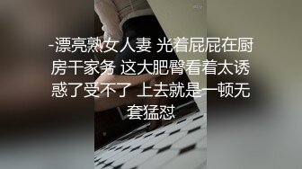 邻家少女初长成和妈妈来的妹子这微胖的躯体粉嫩的大胸天真的表情