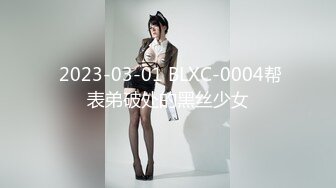 《魔手?外购??极品CP》正面 私处特写~服装城女厕逼脸同框偸拍各种女人方便~有少女有极品美少妇~亮点多多~非常哇噻