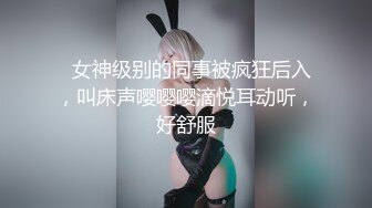 台湾性交名媛骚母狗「N」推特全量资源 和推特达人露出约炮、BDSM、淫趴群P花样繁多