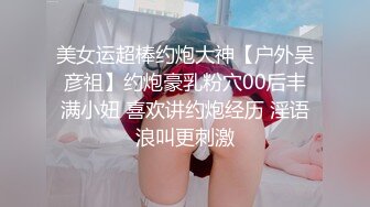 情人穿老婆的丝袜