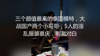  咖啡色毛衣美乳清纯小女友宾馆和大鸡巴哥哥偷情 流了好多水看不出来这么骚 颜值很不错清晰露脸