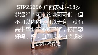 情趣装小姐姐【美东的靓女私信】