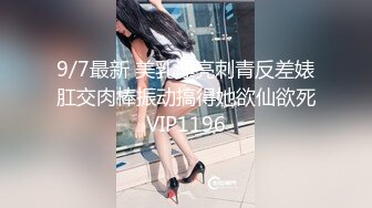 VNS008 维纳斯传媒 新建文件夹 VIP0600