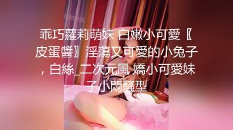 【最新人气❤️学妹】樱花小猫✿ 学渣的求学之道 上课自慰被老师发现惩罚 大屌狠狠爆肏 女上位骑乘榨精