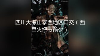 LV黑丝被哥哥粗鲁的撕烂抽插 射黑丝臀上