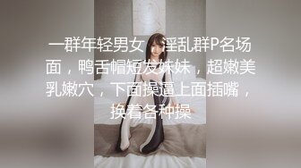 销冠的秘密 色诱淫逼成交 狼性女销售