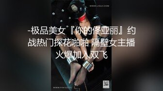  重磅嫩妹下海卧槽金丝眼镜御姐老师名媛齐全 (3)