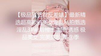 STP19440 最近火爆推特露出系女神反差婊【理万姬】x【懂小姐】深夜企划新作–深夜游行魔法使徒 圣诞三女神私拍