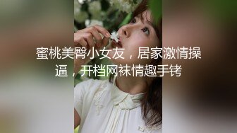 STP18265 国产自制A片出片量不多的女优livybaby出演【草食男的一日女友?充满粉红泡泡的恋爱系】