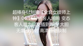 我该用什么姿势艹她