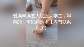 麻豆出品 猥琐家长内裤塞嘴里干儿子的班主任还自拍留念