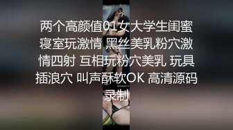 同性-BF第一次艹我的记录