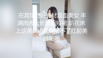 沉浸式深夜操女友