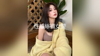 《人气网红最新》露脸才是王道！推特28万粉无毛馒头逼36D纯欲少女【兔子布朗尼】私拍2 百合露出调教啪啪多种多样