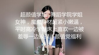 【溏心】少妇被老公设计出轨 颜射口爆