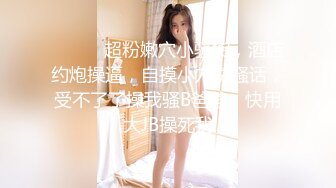 大奶骚逼自摸给我看（泉州地区骚女私我）