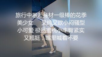 大眼萌妹子雯雅被男友拉出来做直播后入操逼