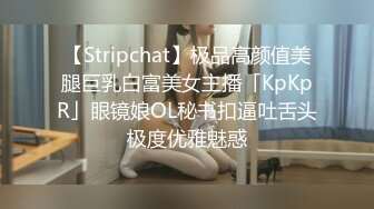 《精彩收藏极品CP》某餐厅女士公厕垃圾桶暗藏针孔高清偸拍数位顾客大小便后位露脸双洞一清二楚无水原画 (3)