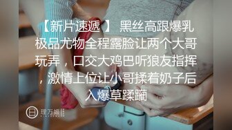 良家人妻偷偷寻找刺激，【推油少年】，背着老公约SPA，享受陌生男人的爱抚，实在忍不住鸡巴插