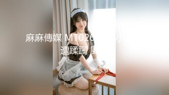 ✿清纯淫荡小娇妻『少女人妻初长成』老婆下面太紧，亲手扶着单男鸡巴插进自己小骚逼发出舒服的淫荡叫声