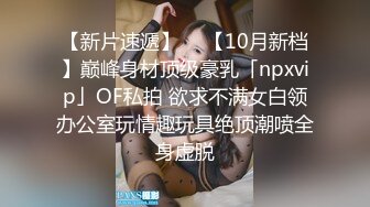 5/30最新 与男友日常多角度啪啪激情缠绵时间很久胡哨乱搞一顿VIP1196