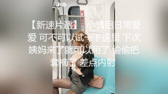 超颜值极品御姐女神『狐不妖』❤️性感尤物模特拍写真被中出内射，风骚气质高挑身材男人看了就想侵犯