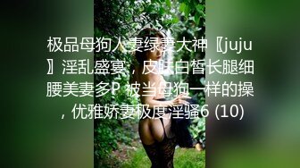 【绿帽福利】外站博主爱美乳找单男开发大奶娇妻自拍