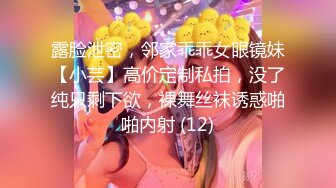 网络福利秀推特@骚妻Micracle