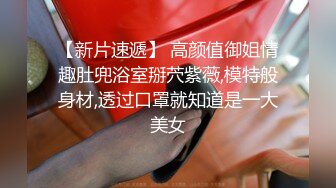 多位摄影大师御用顶级模特，毫无瑕疵，九头身极品女模【三清叶子】推特福利，露脸露点户外各种唯美诱人展示