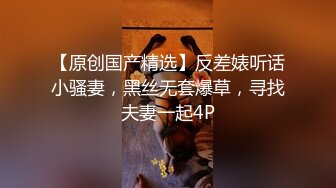 我双飞了老婆和她闺蜜（下面简介看完整版 约视频女主）