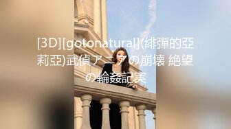 9/4最新 捷运痴汉偷袭金宝娜胸还挺大翘屁股求操骑乘姿势爆操VIP1196