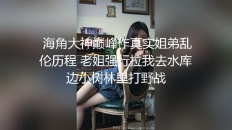 【网曝热门事件❤️震惊】最近火爆全网疑似李某峰性爱视频流出 激情泡泡浴后入压着操 豪乳女主真漂亮 高清1080P原版(1)