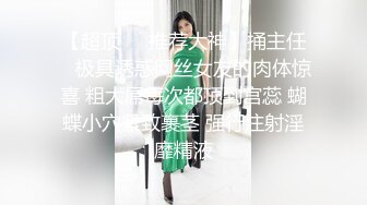 新人 杏子 性感红色情趣服饰 曼妙身姿娇媚动人 甜美笑容引人入胜